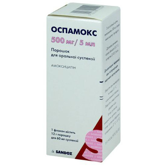 Оспамокс порошок для оральной суспензии 500 мг/5 мл 12 г порошка в 60 мл суспензии